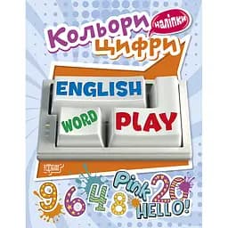 Дитяча книжка з наліпками Торсінг Play English Кольори та Цифри (К01402)