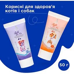 Паста Modes Dr.Kis Hairball remedy для виведення шерсті зі шлунку котів 50 г - мініатюра 6