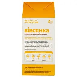 Вівсянка Savvy Foods Лисички та зимові опеньки, 150 г - мініатюра 2
