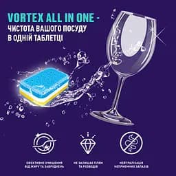 Таблетки для посудомийної машини Vortex All in One 60 шт.  - мініатюра 2