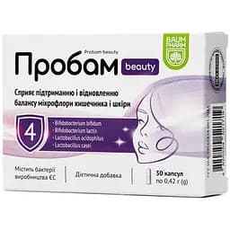 Добавка Baum Pharm Пробам Бюті 30 капсул