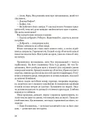 Франц Кафка не хоче помирати - мініатюра 20