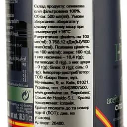 Олія оливкова Casas de Hualdo Extra Virgin Manzanilla 500 мл - мініатюра 3