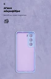Чехол ArmorStandart ICON для Infinix Hot 60i 4G Camera cover Lavender (ARM87896) - мініатюра 4