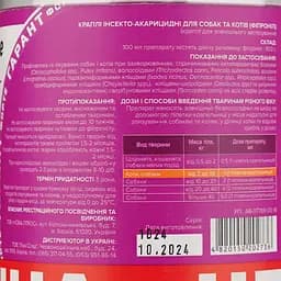 Краплі Гарант Форте від бліх та кліщів для котів від 2 кг до 10 кг (1 мл), 20 піпеток (GF039) - мініатюра 6