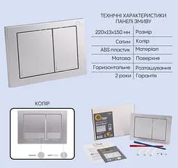 Набір Q-tap Nest 4 в 1 підвісний унітаз Tern Ultra Quiet 525x345x360 + комплект інсталяції QT17332303AW47507 - мініатюра 4