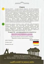 Редиска листова Садиба Центр Санго 10 г - мініатюра 2