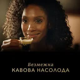 Набор кофе в капсулах L'OR Espresso Caramel 100 капсул (10 п. х 10 шт.) - мініатюра 5