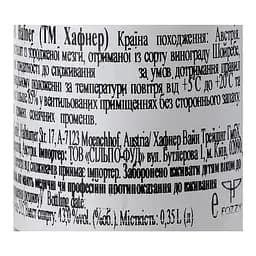 Граппа Hafner Ice wine, 43%, 0,35 л (811985) - мініатюра 5