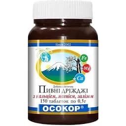 Дріжджі пивні Осокор з кальцієм, магнієм, залізом 0.5 г 150 таблеток