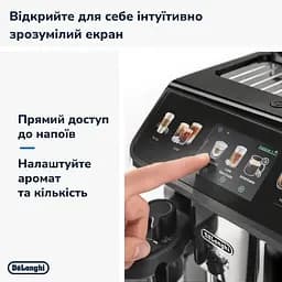 Кавомашина Delonghi ECAM 450.65.G (ECAM 450.65 G) - мініатюра 6