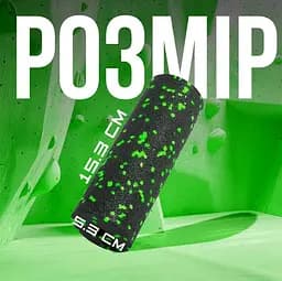 Масажний ролик (роллер) гладкий PowerPlay PP-4346 Mini EPP Foam Roller Чорно/Зелений (15,3x5,3 см) (PP_4346_Green_(15*5)) - мініатюра 6