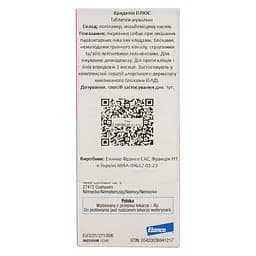 Протипаразитарні таблетки для собак Credelio Plus від бліх, кліщів та гельмінтів 2.8-5.5 кг 3 шт. - мініатюра 5
