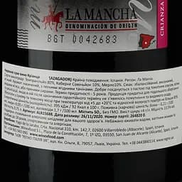 Вино Pago De La Jaraba Azagador Crianza, 13,5%, 0,75 л (ALR15688) - мініатюра 3