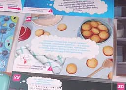 Настільна гра Стиль життя Місія "Печиво"(Kid's Quest: Mission Cookies) (WG03) - мініатюра 7