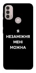 Чохол Demsky Я незаміжня для Motorola Moto E40