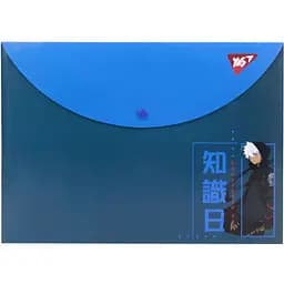 Папка-конверт Yes А4 Anime на кнопке (492295)