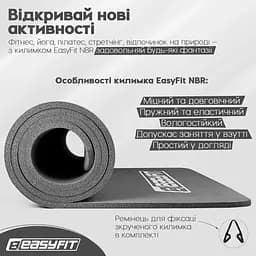 Килимок для фітнесу та йоги NBR 10 мм Сірий EasyFit fit0025081 - мініатюра 4