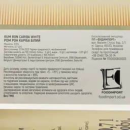 Ром Ron Cariba White 37.5% 0.7 л - мініатюра 3