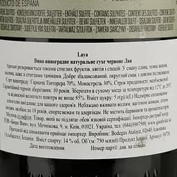 Вино Bodegas Atalaya Laya, червоне, сухе, 14,5%, 0,75 л (8738) - мініатюра 4