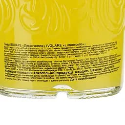 Лікер Volare Limoncello 27% 0.7 л - мініатюра 3