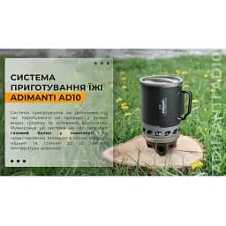 Система приготування їжі Adimanti 1100 мл (AD10) - мініатюра 10