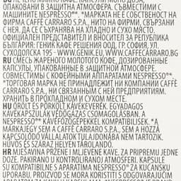 Кава в капсулах Carraro Nespresso Aluminium Decerato, 10 капсул - мініатюра 3