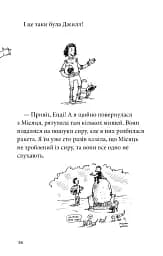 78-поверховий будинок на дереві - мініатюра 7