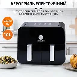 Аерофритюрниця безмасляна Sokany SK10008 10л електрична з механічно-сенсорним керуванням 2400Вт - мініатюра 7
