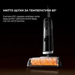 Вертикальний пилосос Dreame H14 Dual (HHV25A) [123373] - мініатюра 7