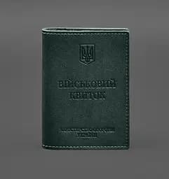 Кожаная обложка для военного билета с карманами 7.2 зеленый краст