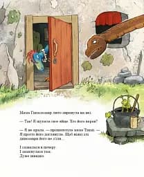 Яйце. Друзяки-динозаврики - мініатюра 7