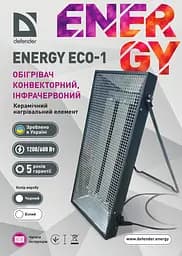 Обігрівач конвекторний інфрачервоний Defender ENERGY ECO 1 чорний