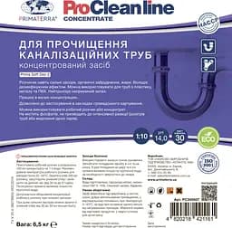 Концентрат для прочищення каналізації Dez-2 (6.5 кг) PC300607 - мініатюра 2