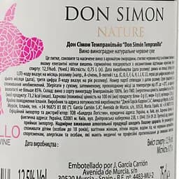 Уцінка. Вино Don Simon Tempranillo, червоне, сухе, 0,75 л  - мініатюра 3