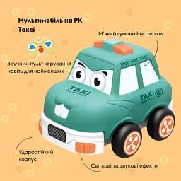 Машинка OTAMANKO Мультимобіль Таксі бірюзовий - мініатюра 2