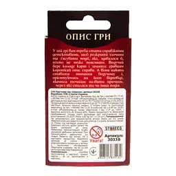 Карткова настільна гра «Шерлок» 30338 українською мовою 36 карток - мініатюра 3