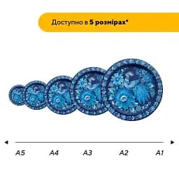 Дерев'яний фігурний пазл Петриківський Вечірній Спів Ганни Олійник, А3, Картонна коробка 200 елементів - мініатюра 2