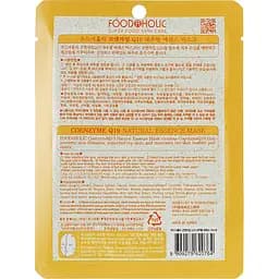 Тканинна 3D-маска для обличчя Food A Holic Natural Essence Mask Q10 Coenzyme з коензимом 23 г - мініатюра 2