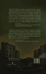 Фантасти на війні. Дж. Р. Р. Толкін, Дж. Орвелл і Дж. К. Ролінґ на російсько-українському фронті - мініатюра 2