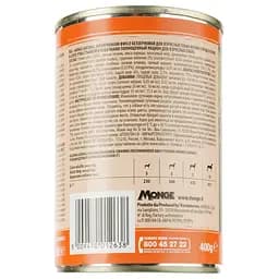 Вологий корм для собак Monge Dog Wet Bwild Mini Adult, качка, гарбуз і цукіні, 400 г - мініатюра 3
