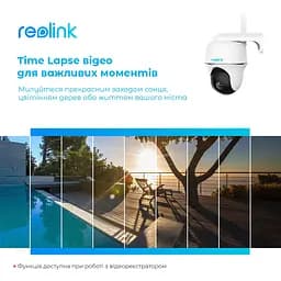 IP камера Reolink Go PT Plus без сонячної панелі - мініатюра 6