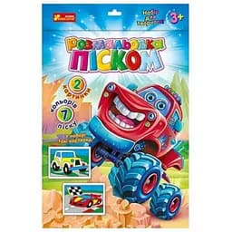 Раскраска детская песком "Джип и Гоночное авто" Ранок 10100654