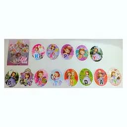 Гирлянда София Прекрасная