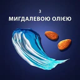 Гель для гоління Gillette Fusion для чутливої шкіри з мигдальним маслом 200 мл - мініатюра 3
