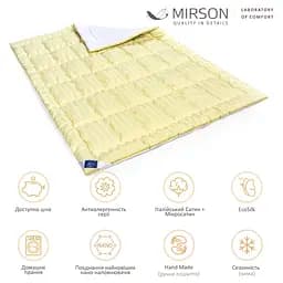 Ковдра антиалергенна MirSon Carmela Hand Made EcoSilk №0555, зимова, 155x215 см, жовто-біла - мініатюра 6