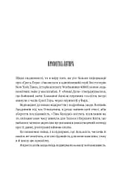 Warhammer 40.000. Тінь Безодні - мініатюра 3