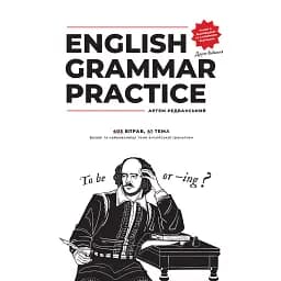 English Grammar Practice