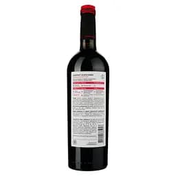 Вино Leleka Wines Cabernet Sauvignon, червоне, сухе, 13%, 0,75 л (854157) - мініатюра 2