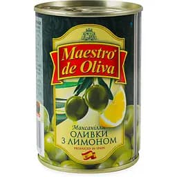 Уцінка. Оливки Maestro de Oliva без кісточки лимон 280 г жерстяна банка ключ 